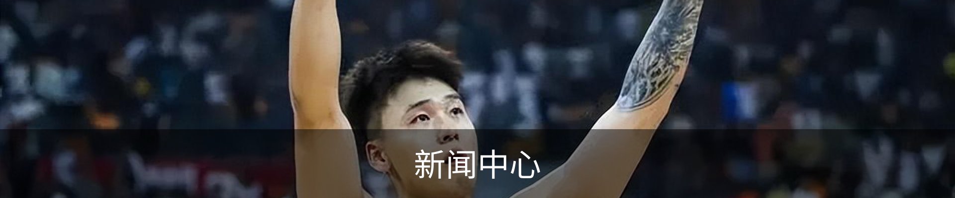 新闻中心